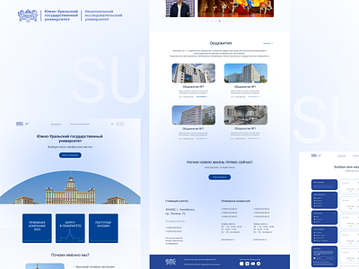 LP SUSU design ui ux