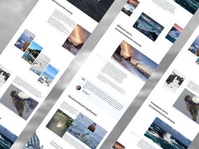 Longrid Atlantic Ocean design ui ux