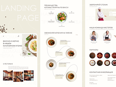 landing page of a home-cooked restaurant design ui ux