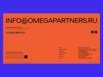OMEGABARTER black branding design figma footer minimal orange ui webdesign