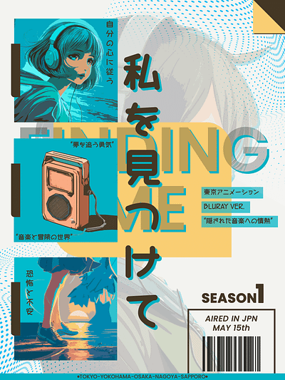 Anime Poster Titled "Finding Me" branding cover design graphic design illustration poster