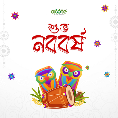 Bangla Noboborsho Poster Design bangla boishak noboborsho pohela boishak poster design