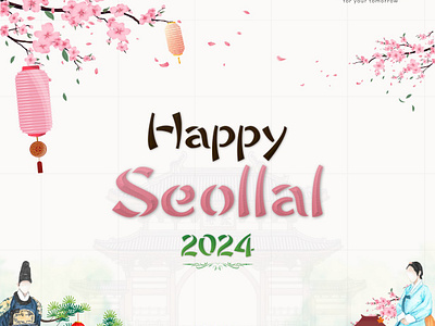 Happy Sollal Poster Design happy sollal happy sollal poster design korean korean holiday post sollal sollal day sollal post