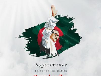 Bangabandhu sheikh mujibur rahman birthday bangabandhu bangla