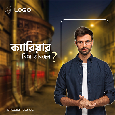 social Media post design social media post design