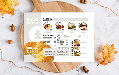 Cafe-bell menu Gingerbread design graphic design illustration logo typography vector
