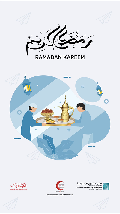 Ramadan animation motion graphics ramadan