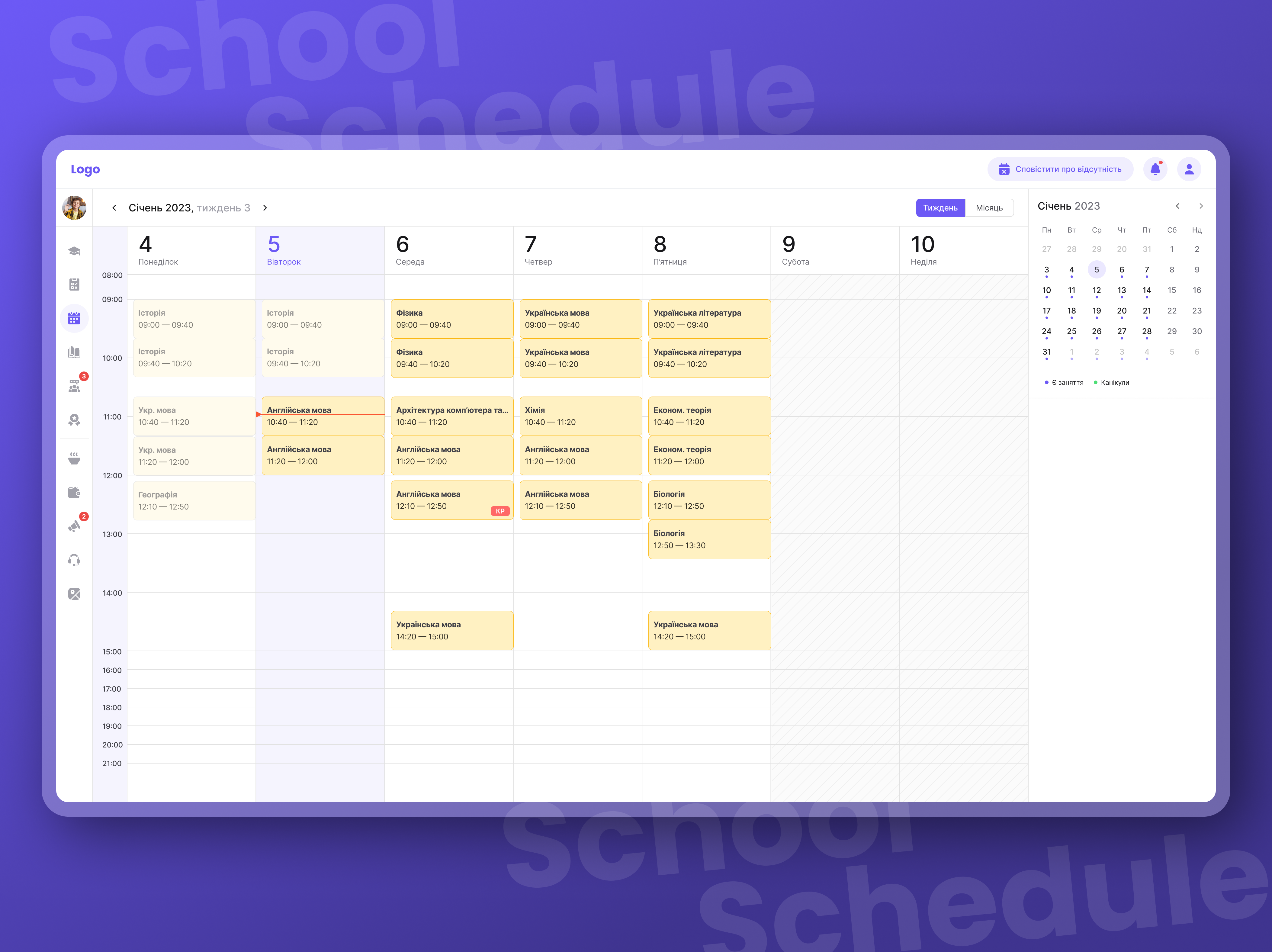 Schedule for Education Platform classes design education interface lessons plan schedule school school subjects timetable ui