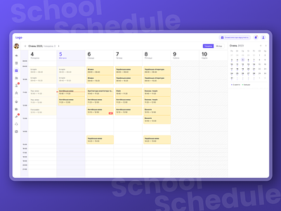 Schedule for Education Platform classes design education interface lessons plan schedule school school subjects timetable ui
