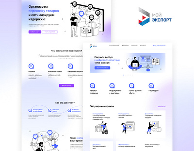 Мой экспорт design graphic design ui user experience ux web