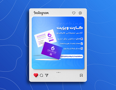 cover post instagram blue business card cover graphic design instagram