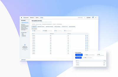 OZON new layout templates