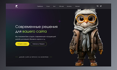 Design Studio Website branding designer figma interface landing ui ux web web design web site