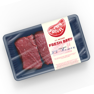 Label design for meat brand box design box packaging brand design label design packaging packaging design