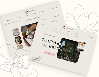 UI/UX Design | Web design for Flower shop design flowershop ui uiux ux webdesign