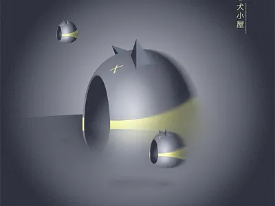 Inugoya - Pet pod product design. 3d experience design graphic design pets product design