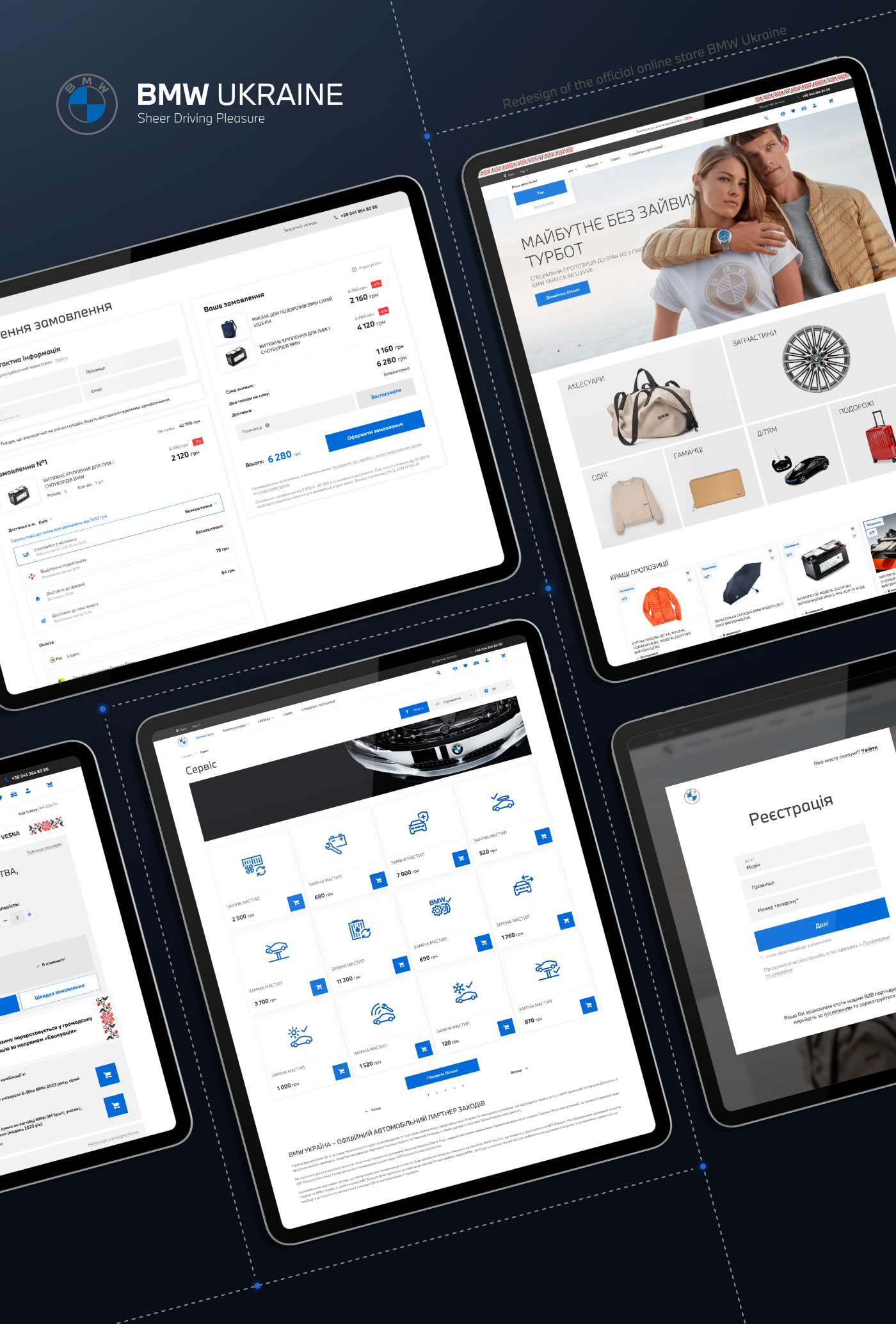 Ecommerce BMW Ukraine | UI UX Design 💛💙 bmw design design. ecom figma landing landing page logo ui ui ux ux design webdesign website