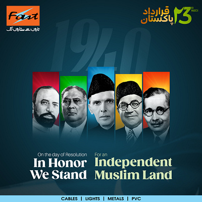 KV for Fast Lights Pakistan Resolution Day 1940 23rd march fast lights muslim league