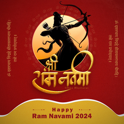 राम, जय श्री राम! Happy Ram Navami 2024! festival banner graphic design happy ram navami hindi banner deisgns lord ram movie poster nepali banner design nepali festival nepali poster design posterdesign ram navami sita bhattarai