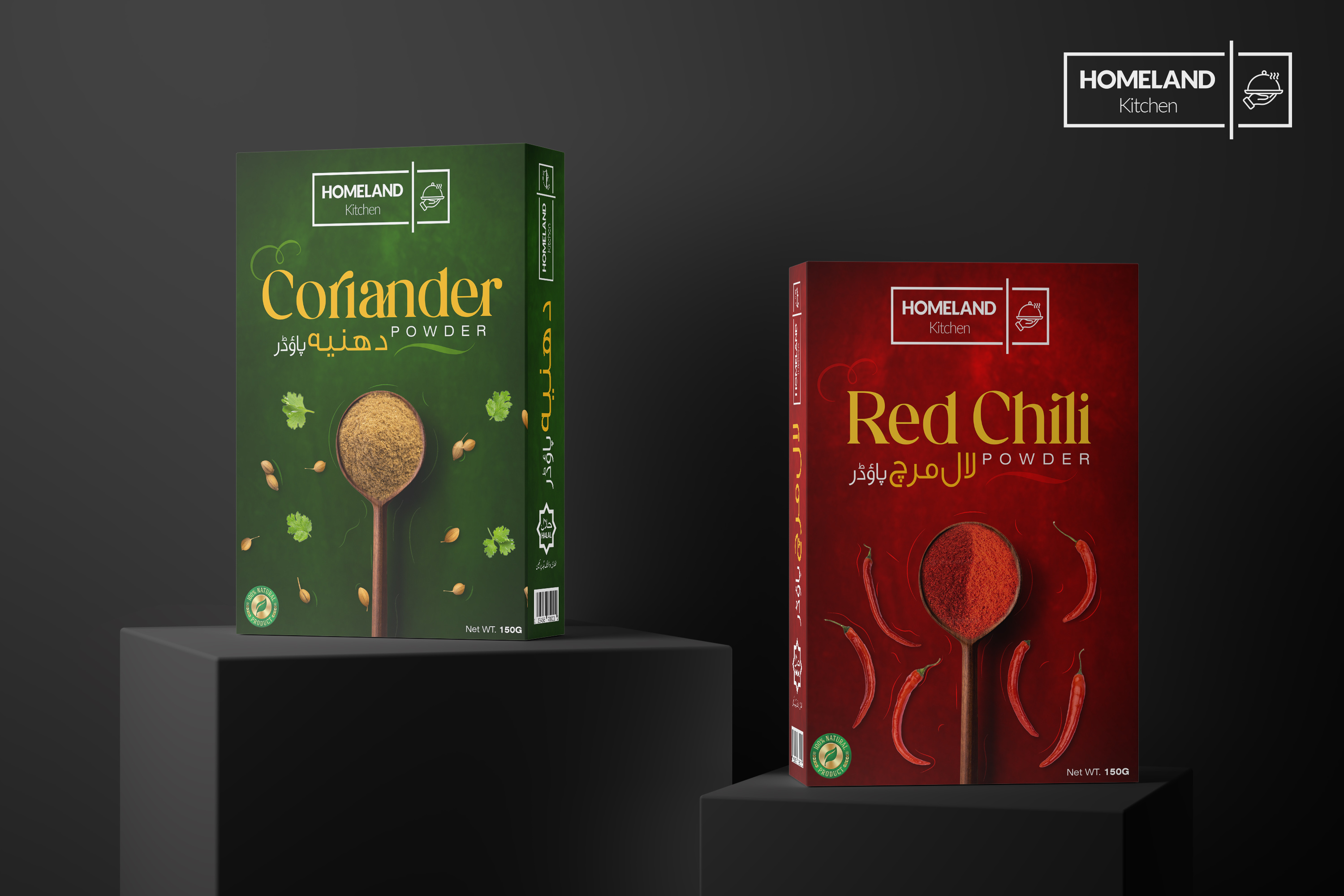 Homeland Kitchen (Spices Packaging) branding coriander food packaging graphic design kitchen spices packaging powder red chilli spices packaging turmeric