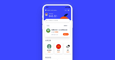 Wechat mini app - Cashback meals animation cashback food delivery mobile app points wallet wechat