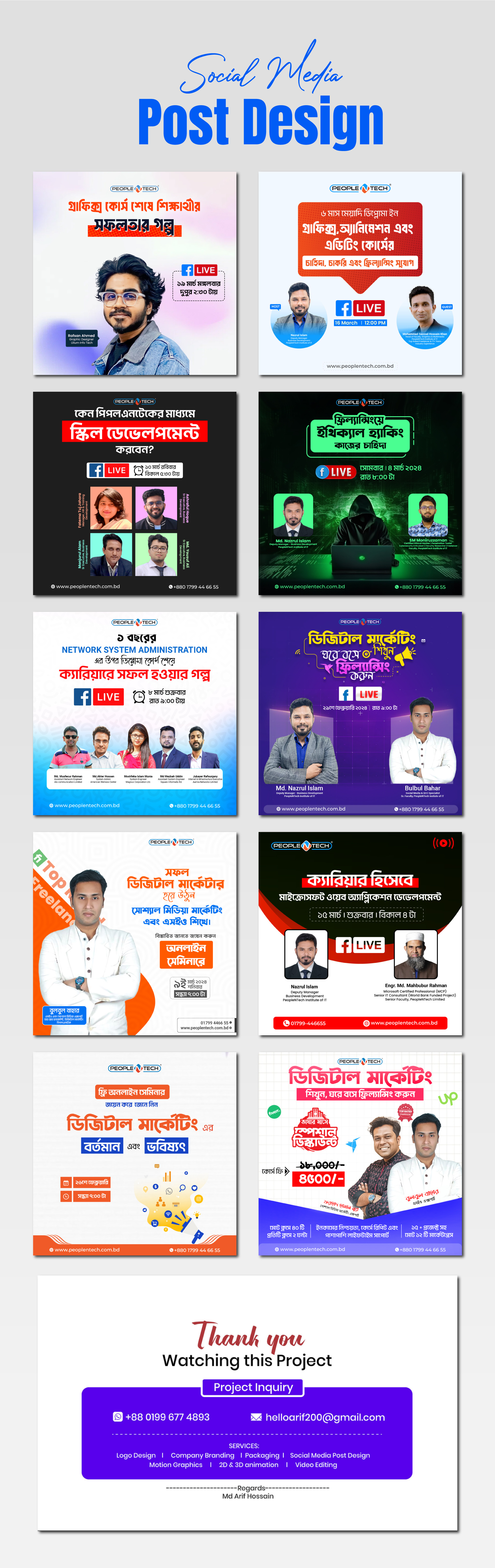 Social Media Post Design branding design graphic design illustration logo design social media social media post social media post design