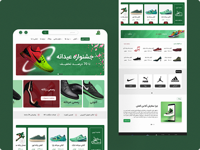 Shoe Website branding design graphic design shoe ui uidesign uiux