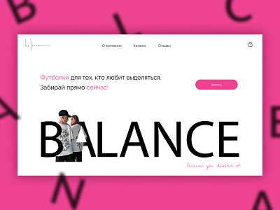 Homepage t-shot store concept balance concept design homepage pink t shirt ui ux webdesign