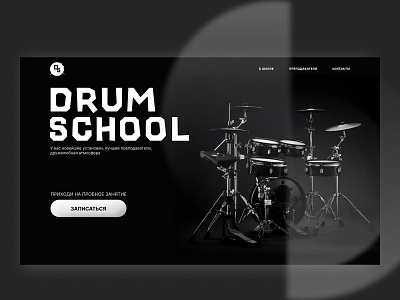 Homepage DRUM SCHOOL concept black concept design drum misic school ui ux webdesign
