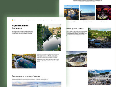 Longread Amazing Karelia amazing concept design green homepage karelia longread nature ui ux webdesign