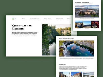 Longread Amazing Karelia amazing concept design green homepage karelia longread nature ui ux webdesign