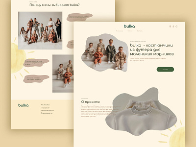 Landing page BULKA baby store baby bulka concept design footer footer suits homepage kids landingpage ui ux webdesign