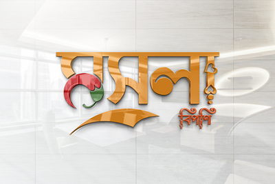 Masala Logo Design 3d bangla brand identity branding color design graphic designer identity logo logo design logo type masala masala logo design motion graphics pagiing spices typographic ui vector visual
