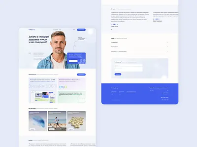 Website for an online clinic for men | Landing page app design ui ux webapp webdesign