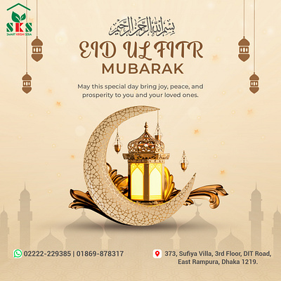 Eid poster branding design facebook post graphic design illustration social media post vector