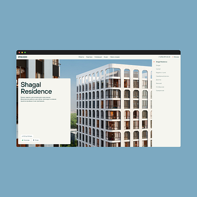 Website for residential complex buildings design residential complex trending ui uxui web website website design