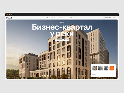 Website for residential complex buildings design re residential complex trending ui uxui web website website design