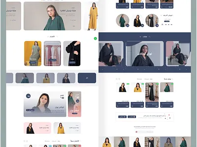 Louzan Abaya Store design land landpage page ui ux webdesign