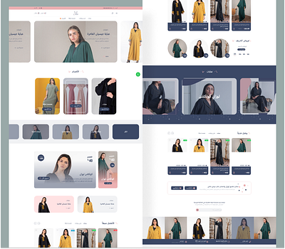 Louzan Abaya Store design land landpage page ui ux webdesign