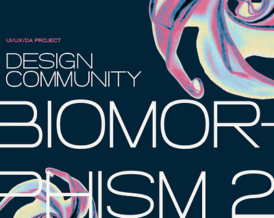 Biomorphism 2 app art director biomorphism black version branding colorful direction artistique figma futurist graphic design minimalist modern natural nature organic poster typography ui ux website