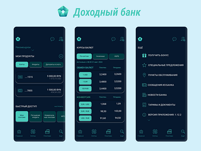 Bank App UI app app ui application bank app bank app ui best bank app best design branding color design finance graphic design illustration logo mobile typography ui ui app design ux vector