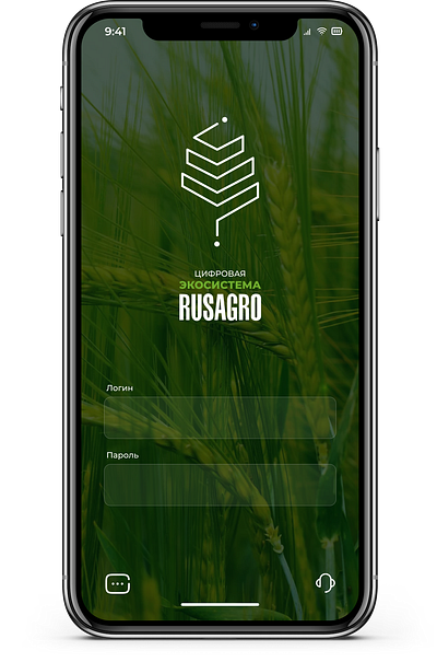 AGRO. mobile application agro app figma mobile prototype ui ux