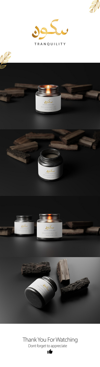 Candle Jar Minimal Label Design lable design packaging