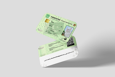 Pet ID Card Design (Pakistan) canva card creative design graphic design photoshop
