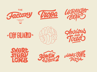 Recent lettering works vol. 8 branding font lettering logo logotype type typography wordmark