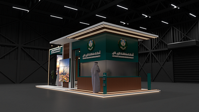 RIYADH REGION 2024 3d booth design event exehibition exhibition exterior