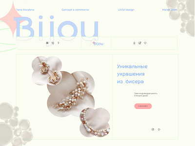 E-commerce jewelry concept