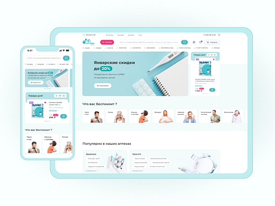 MEDSI. Online pharmacy design graphic design ui user ux web