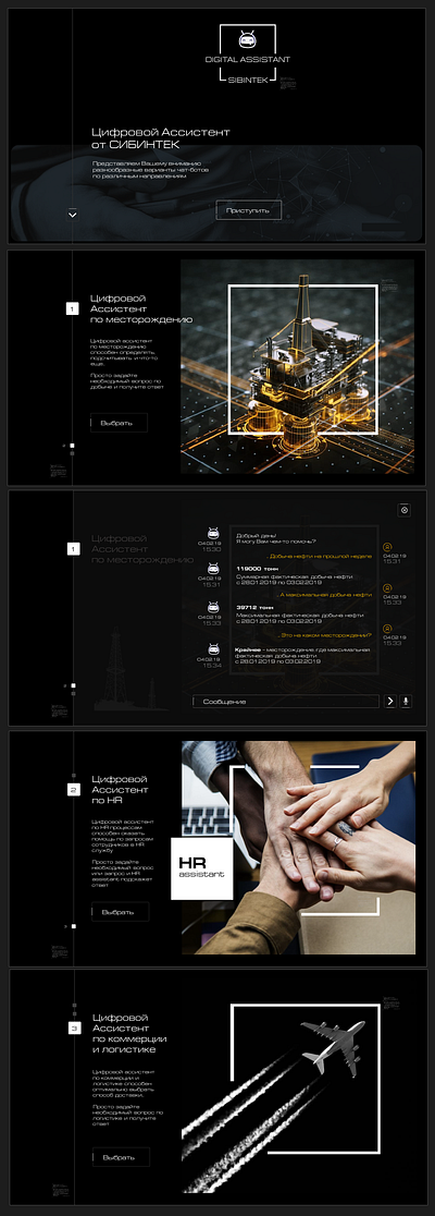 PPT. PPTX. Example of a presentation on a developed product black decision dark theme design illustration ppt pptx presentation