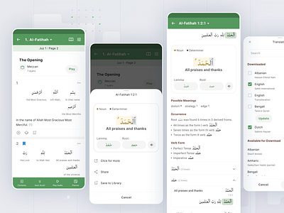 Al Quran (Tafsir & by Word) application clean design design islam islamic minimal design mobile mobile app design product design quran ui user interface ux